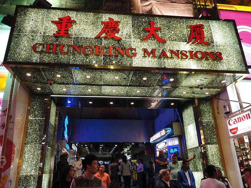 Chungking Mansions