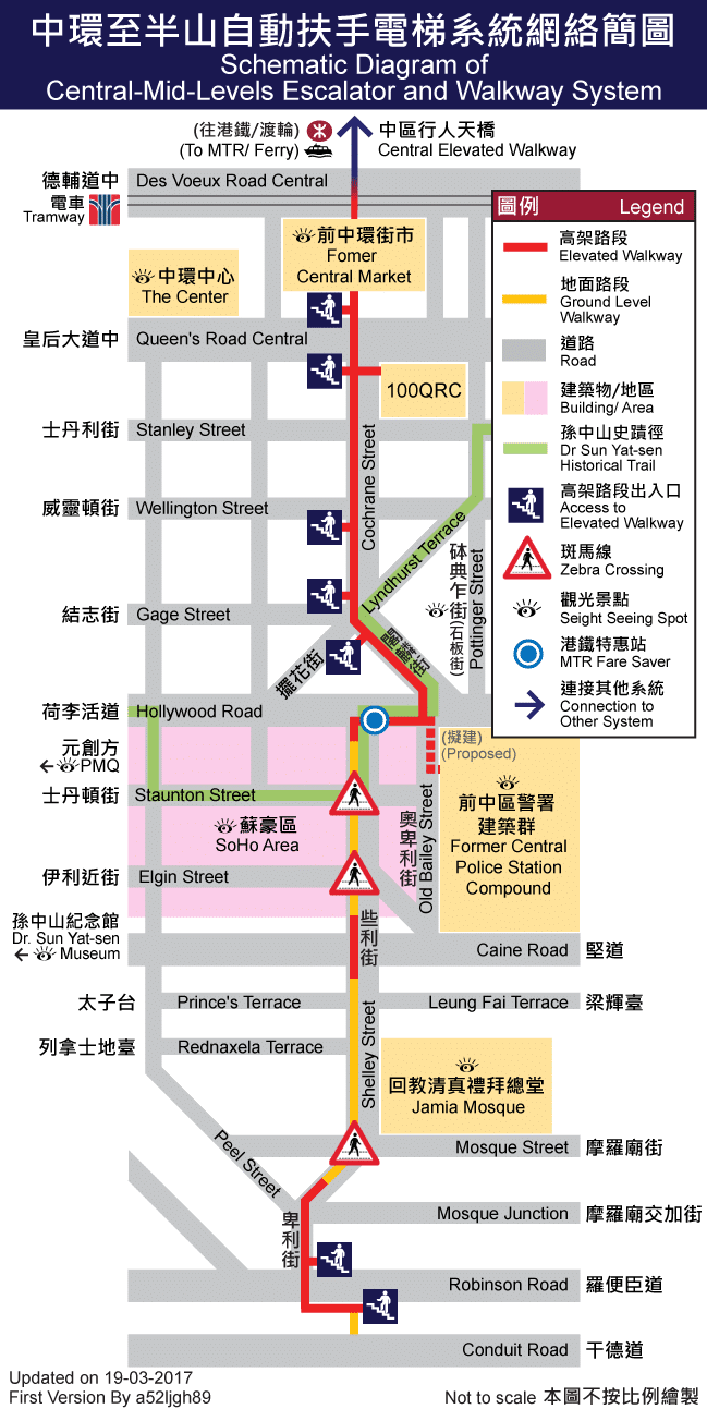 mapa escadas rolantes de Hong Kong