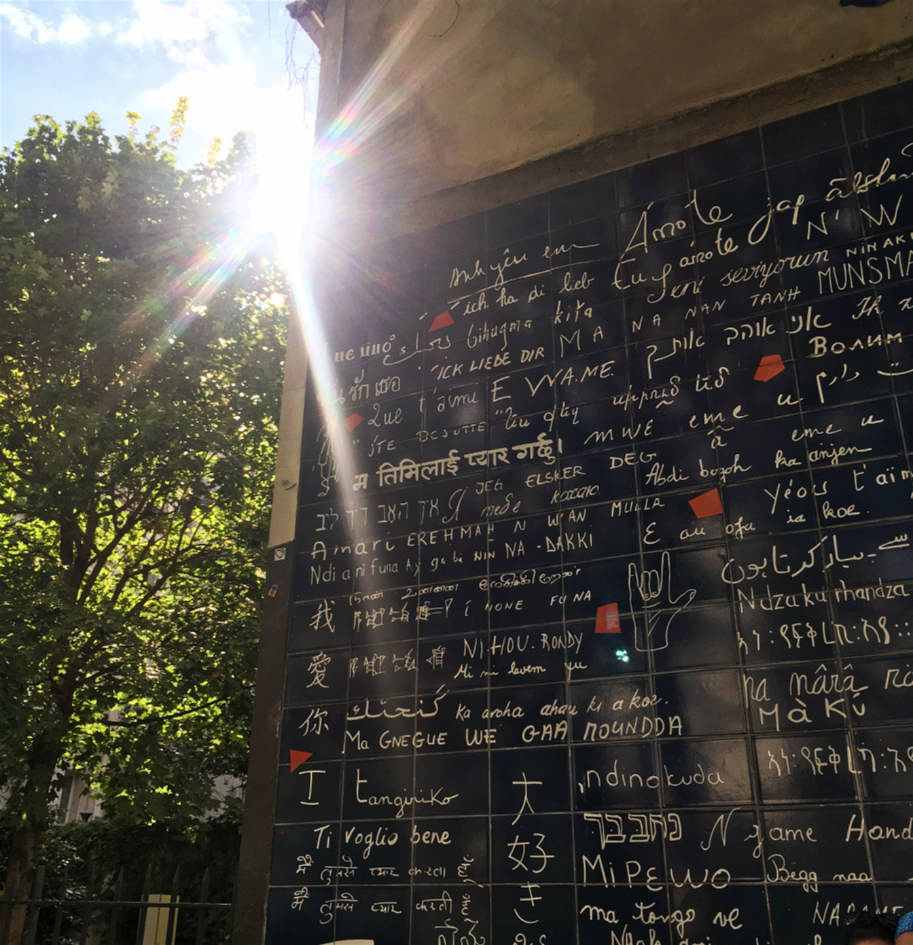 o que fazer em paris muro eu te amo